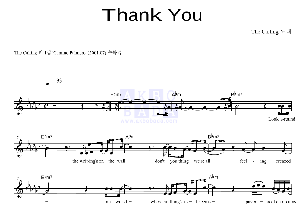 The Calling - Thank You 멜로디 악보 