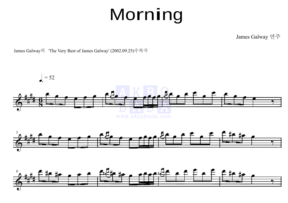 James Galway - Morning 멜로디 악보 