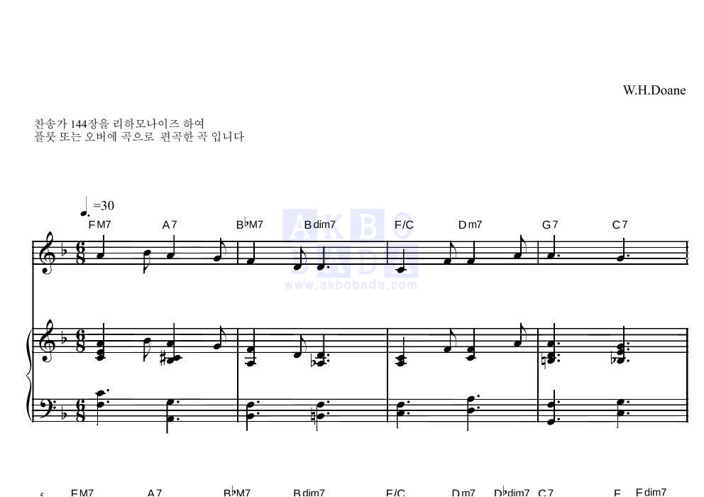 찬송가 - 예수 나를 위하여 피아노 3단 악보 