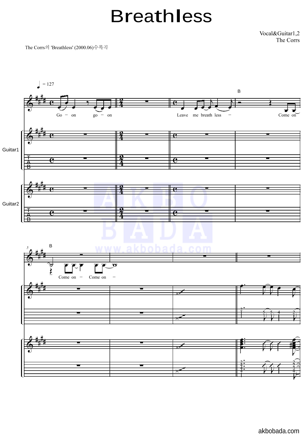 The Corrs - Breathless 기타1,2 악보 