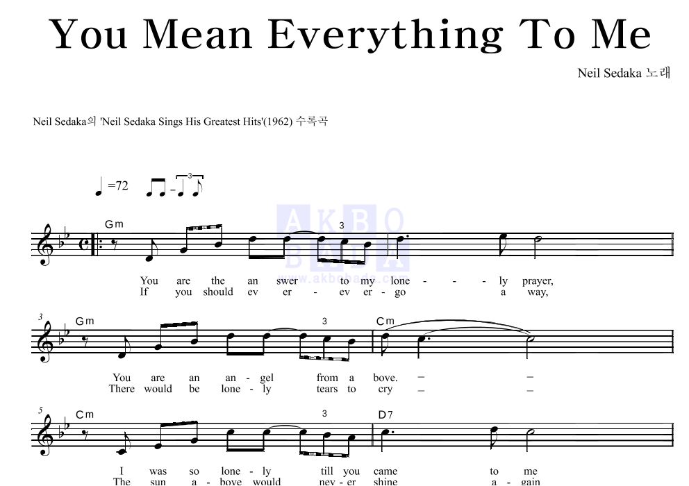 Neil Sedaka You Mean Everything To Me 악보 악보바다