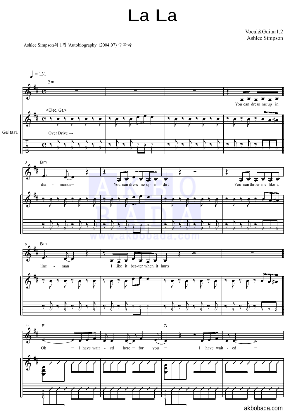 Ashlee Simpson - La La 기타1,2 악보 