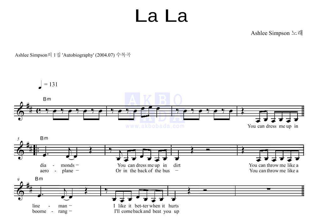 Ashlee Simpson - La La 멜로디 악보 