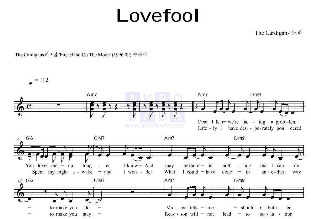 The Cardigans - Lovefool 멜로디 악보 