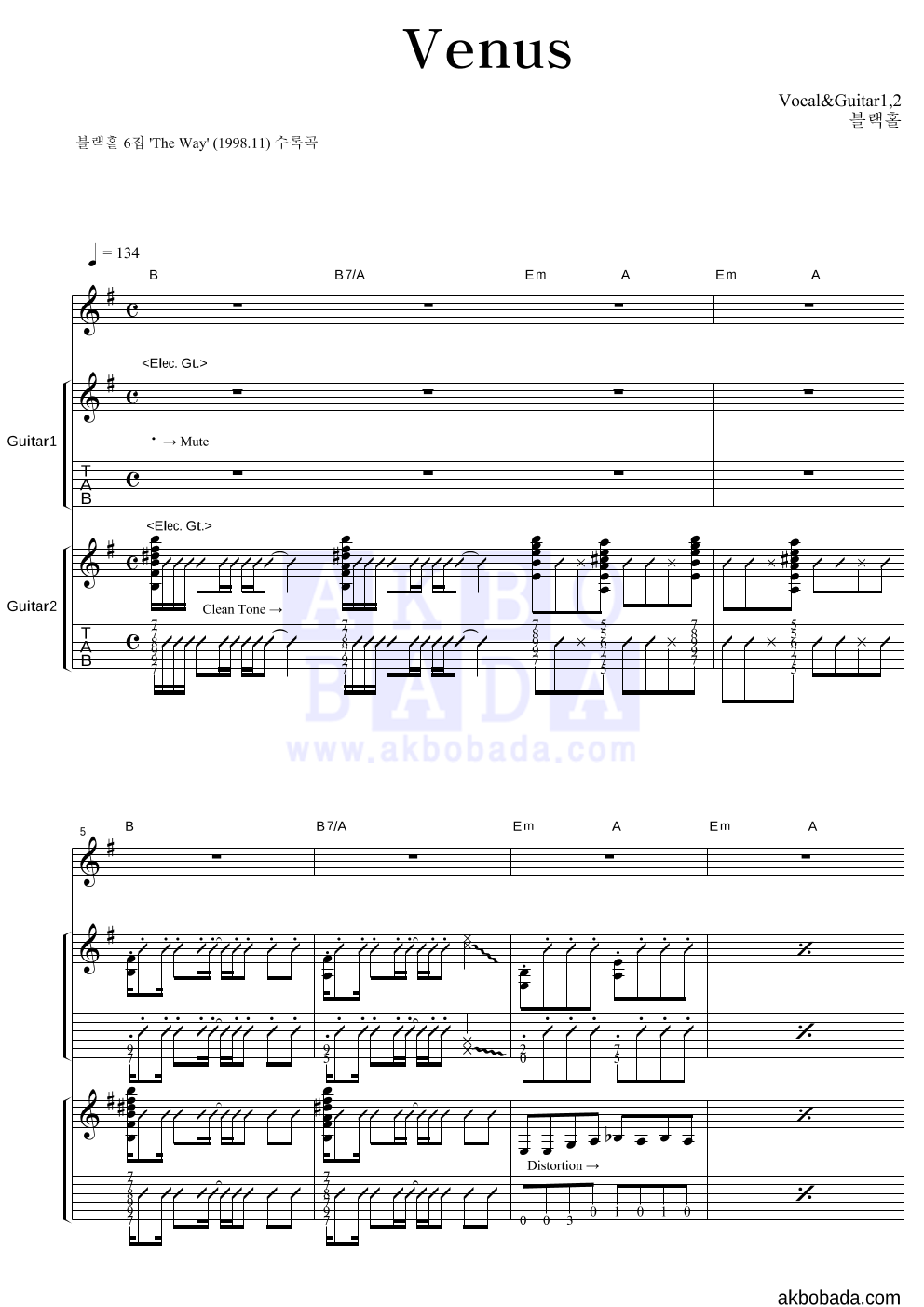 블랙홀 - Venus 기타1,2 악보 