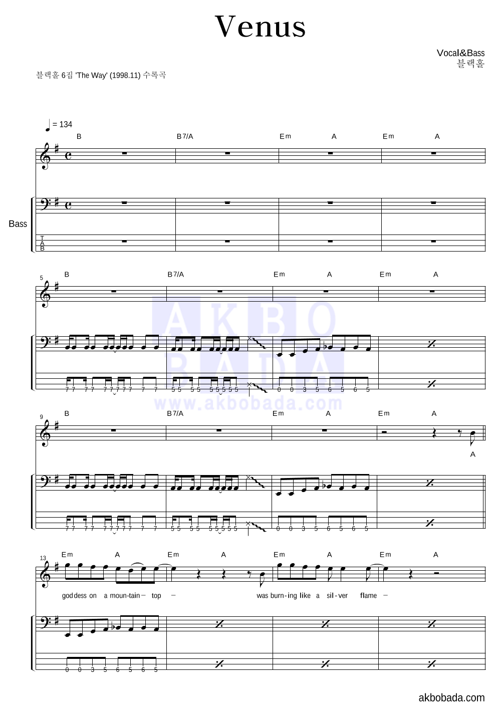 블랙홀 - Venus 베이스 악보 