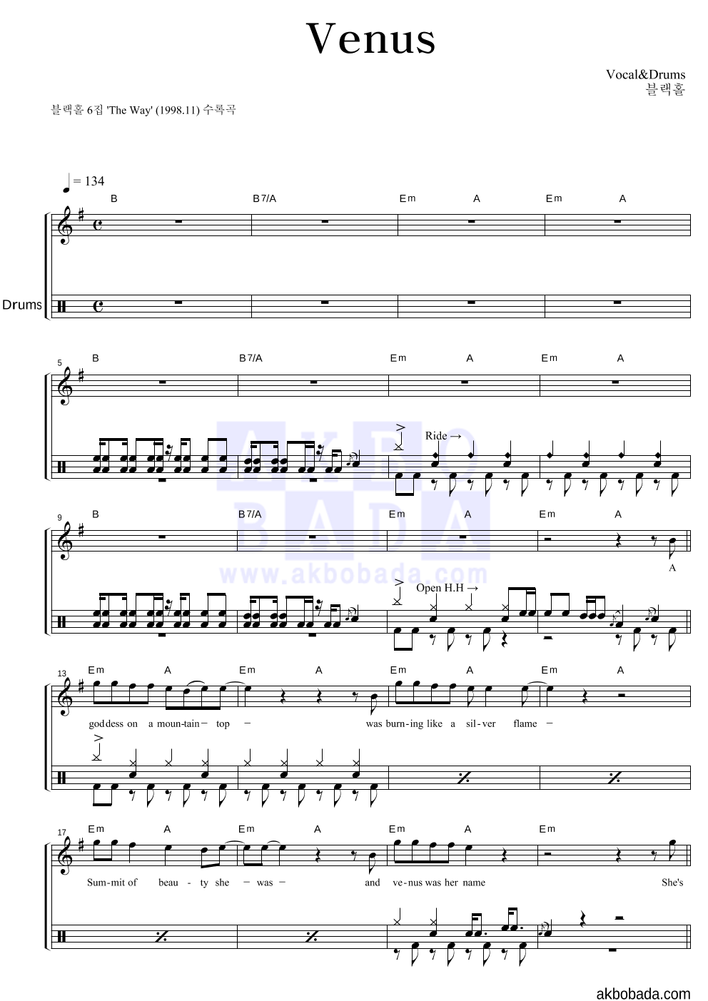 블랙홀 - Venus 드럼 악보 