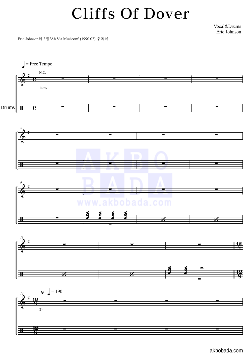 Eric Johnson Cliffs Of Dover 악보 악보바다