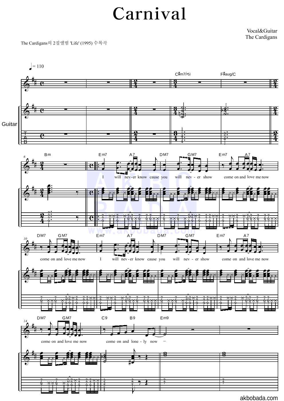 The Cardigans - Carnival 기타 악보 