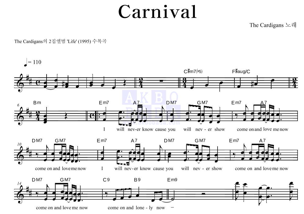 The Cardigans - Carnival 멜로디 악보 