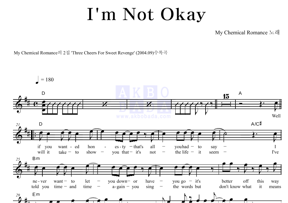 My Chemical Romance - I'm Not Okay (I Promise) 멜로디 악보 