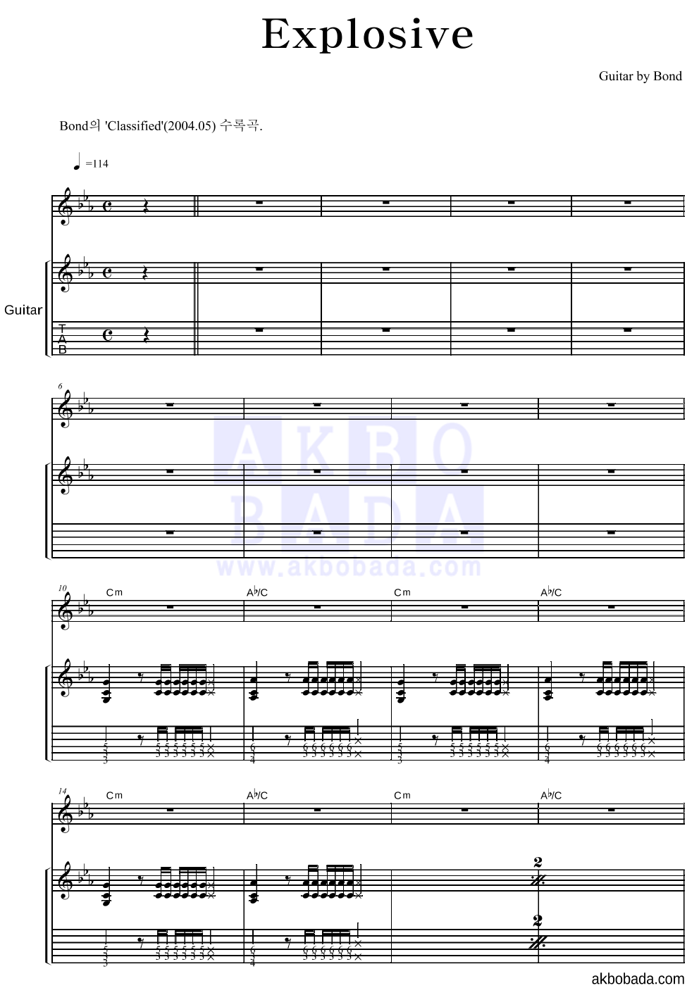 Bond(본드) - Explosive 기타 악보 