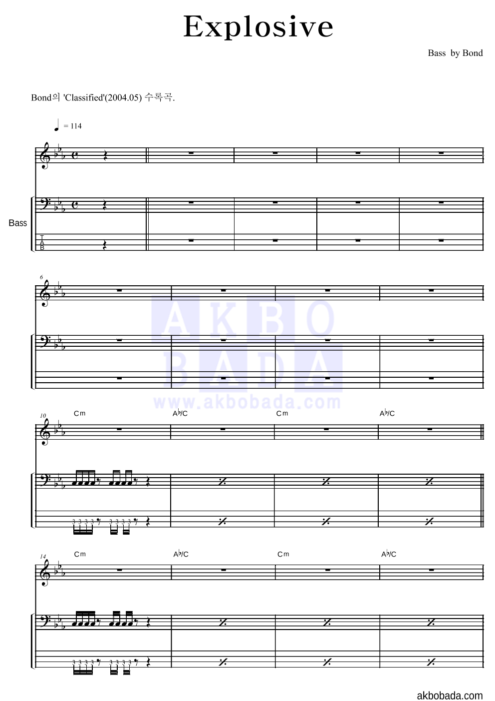Bond(본드) - Explosive 베이스 악보 