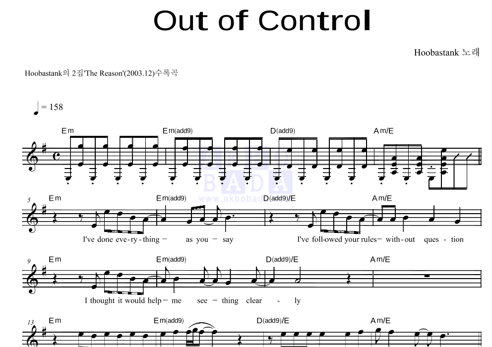 Out of Control - Hoobastank - Cifra Club, PDF