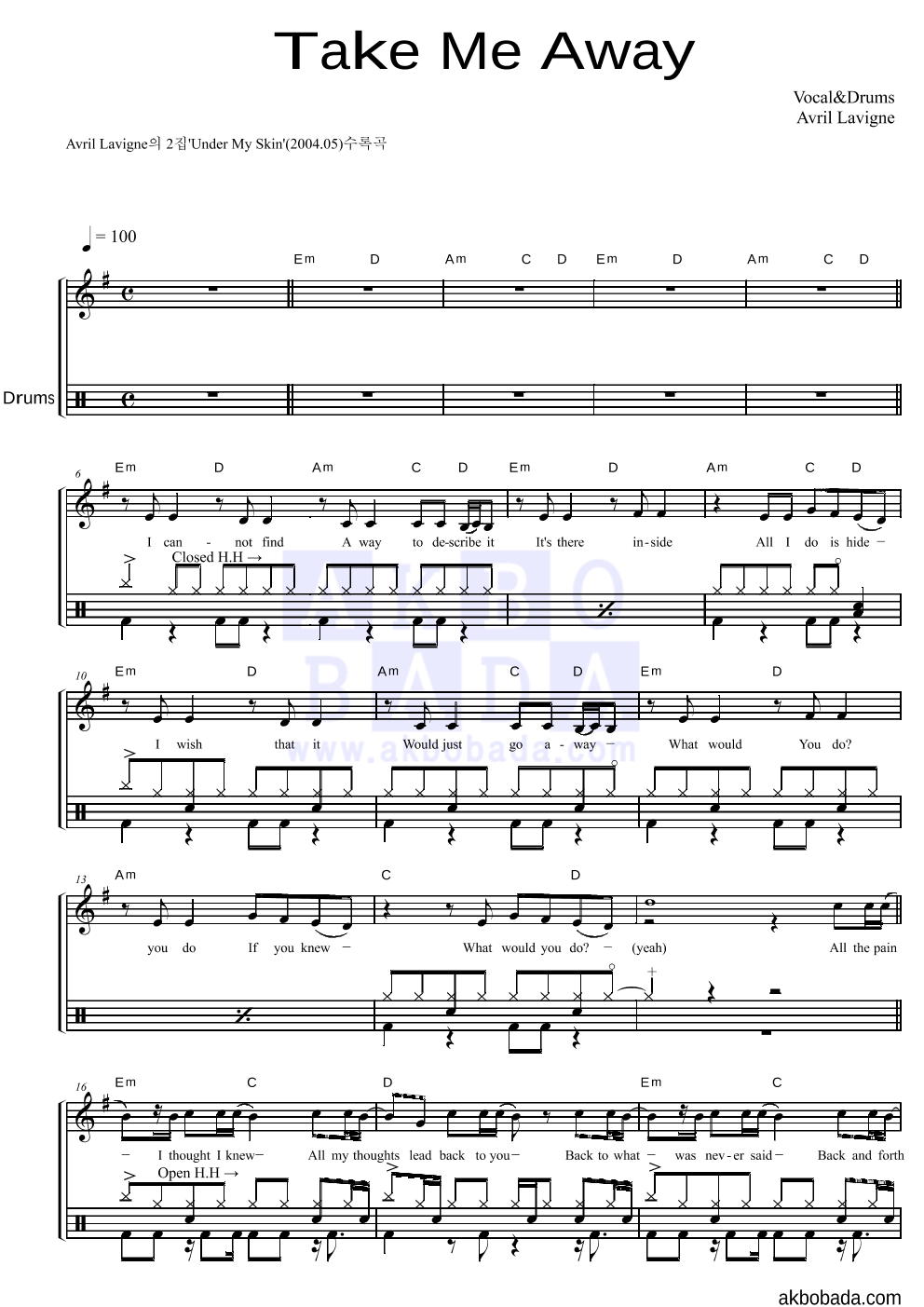 Avril Lavigne - Take Me Away 드럼 악보 