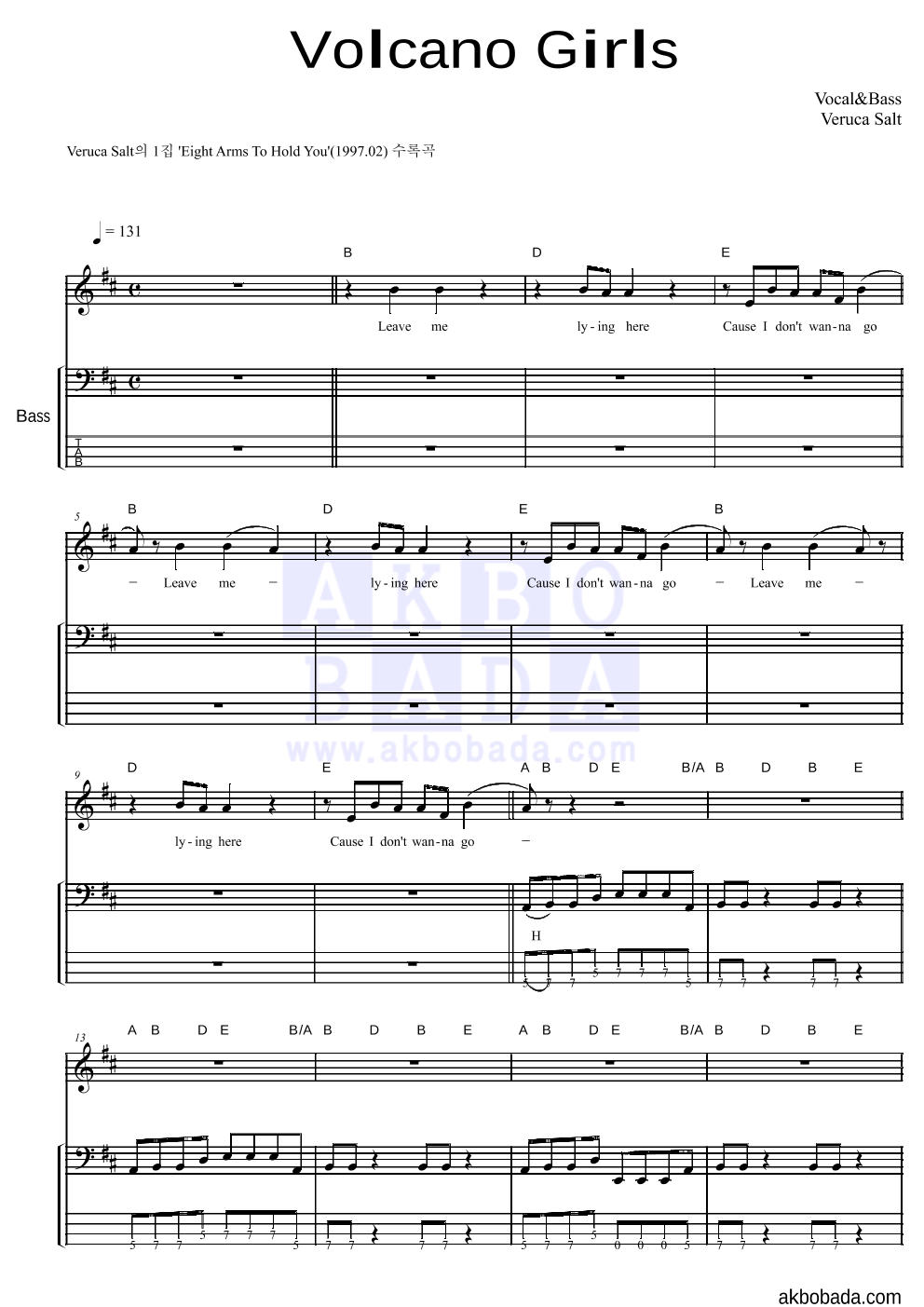 Veruca Salt - Volcano Girls 베이스 악보 