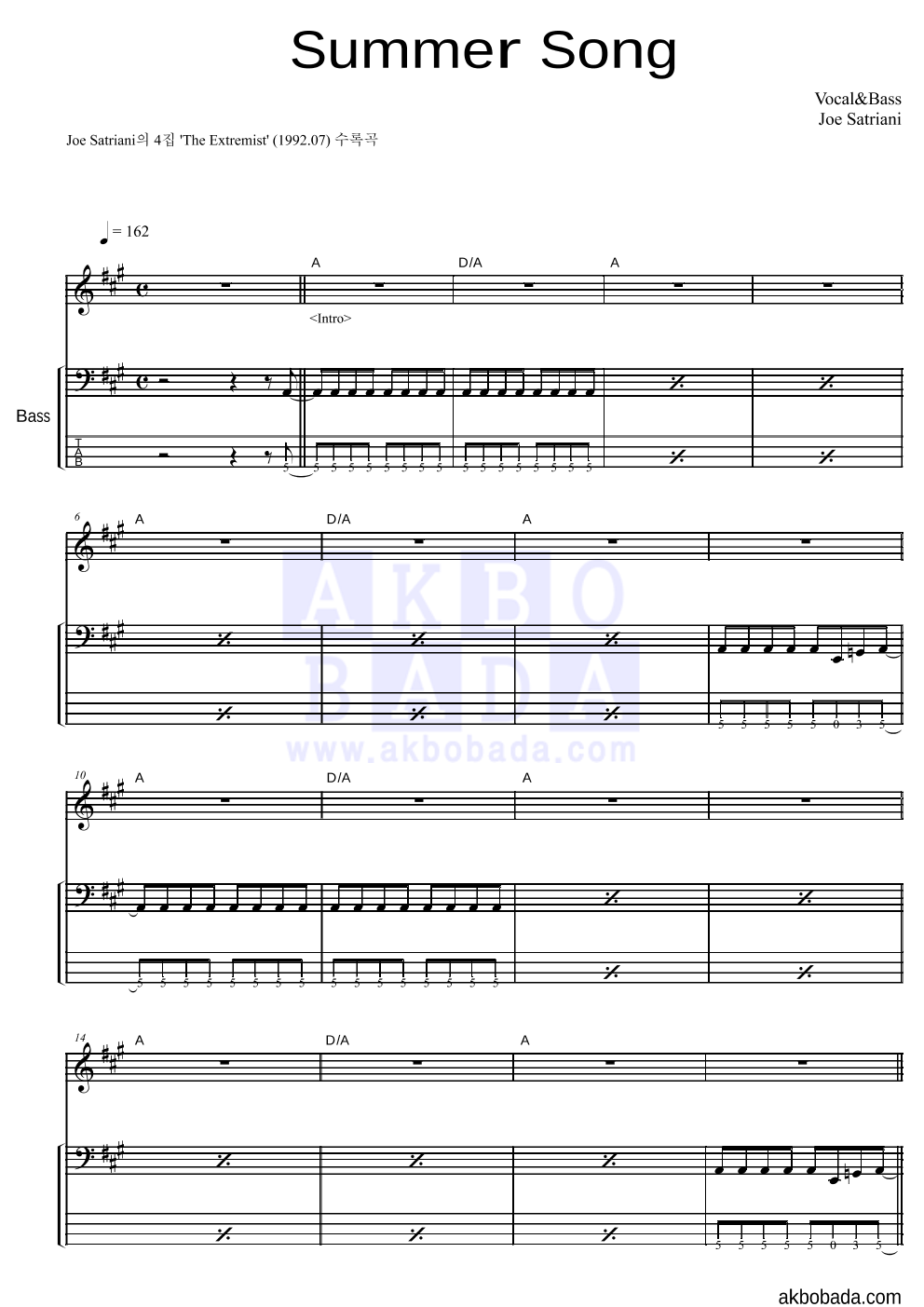 Joe Satriani - Summer Song 베이스 악보 