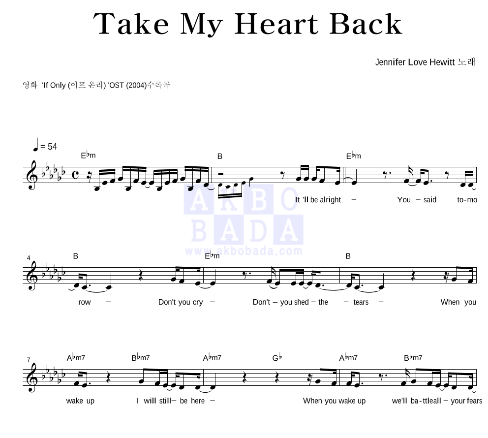 Jennifer Love Hewitt - Take My Heart Back 멜로디 악보 