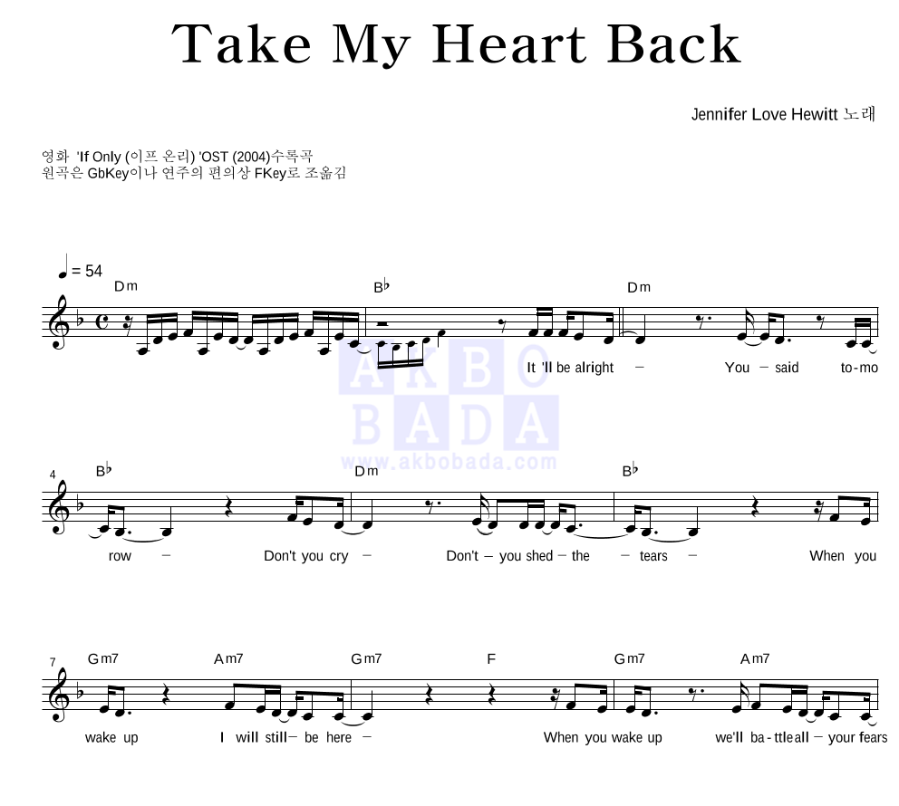Jennifer Love Hewitt - Take My Heart Back 멜로디 악보 