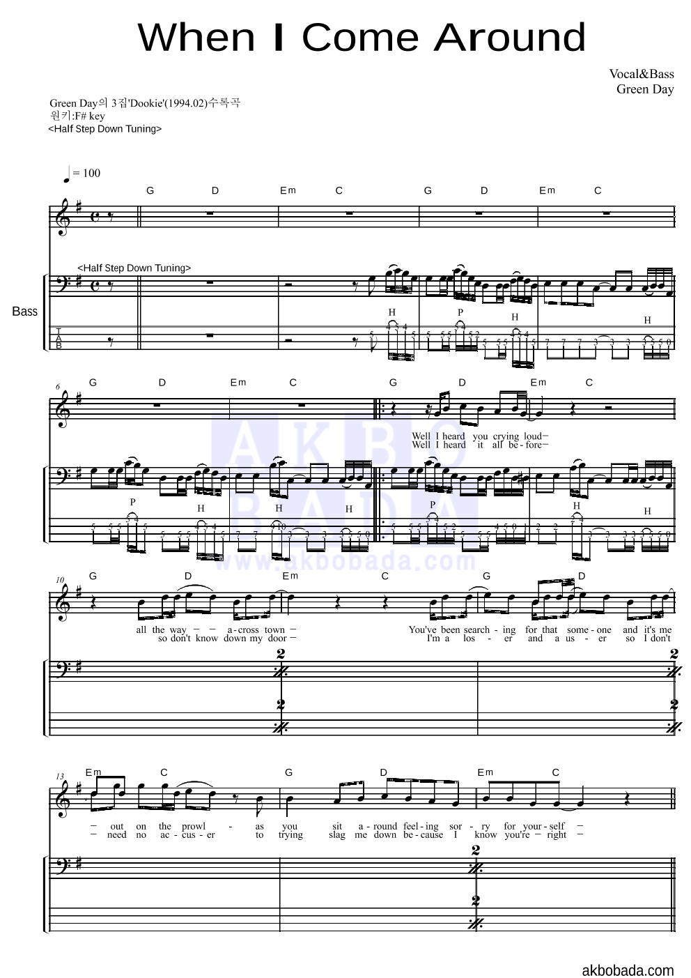 Green Day - When I Come Around 베이스 악보 