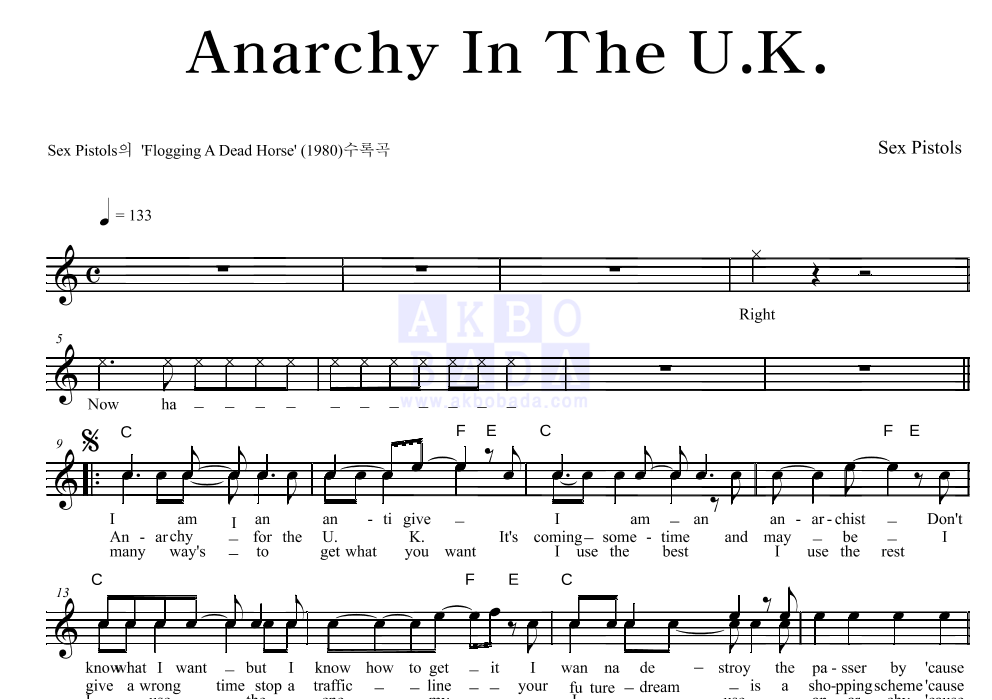 Sex Pistols - Anarchy In The U.K. 멜로디 악보 