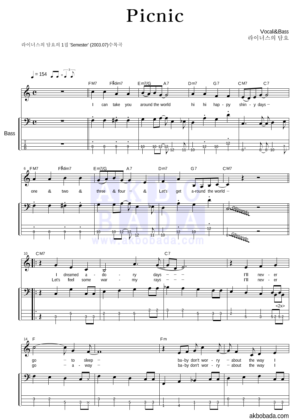 라이너스의 담요 - Picnic 베이스 악보 