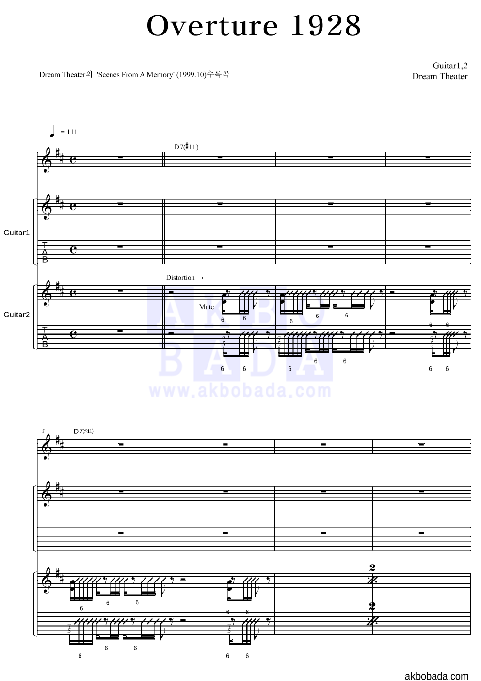 Dream Theater - Overture 1928 기타1,2 악보 