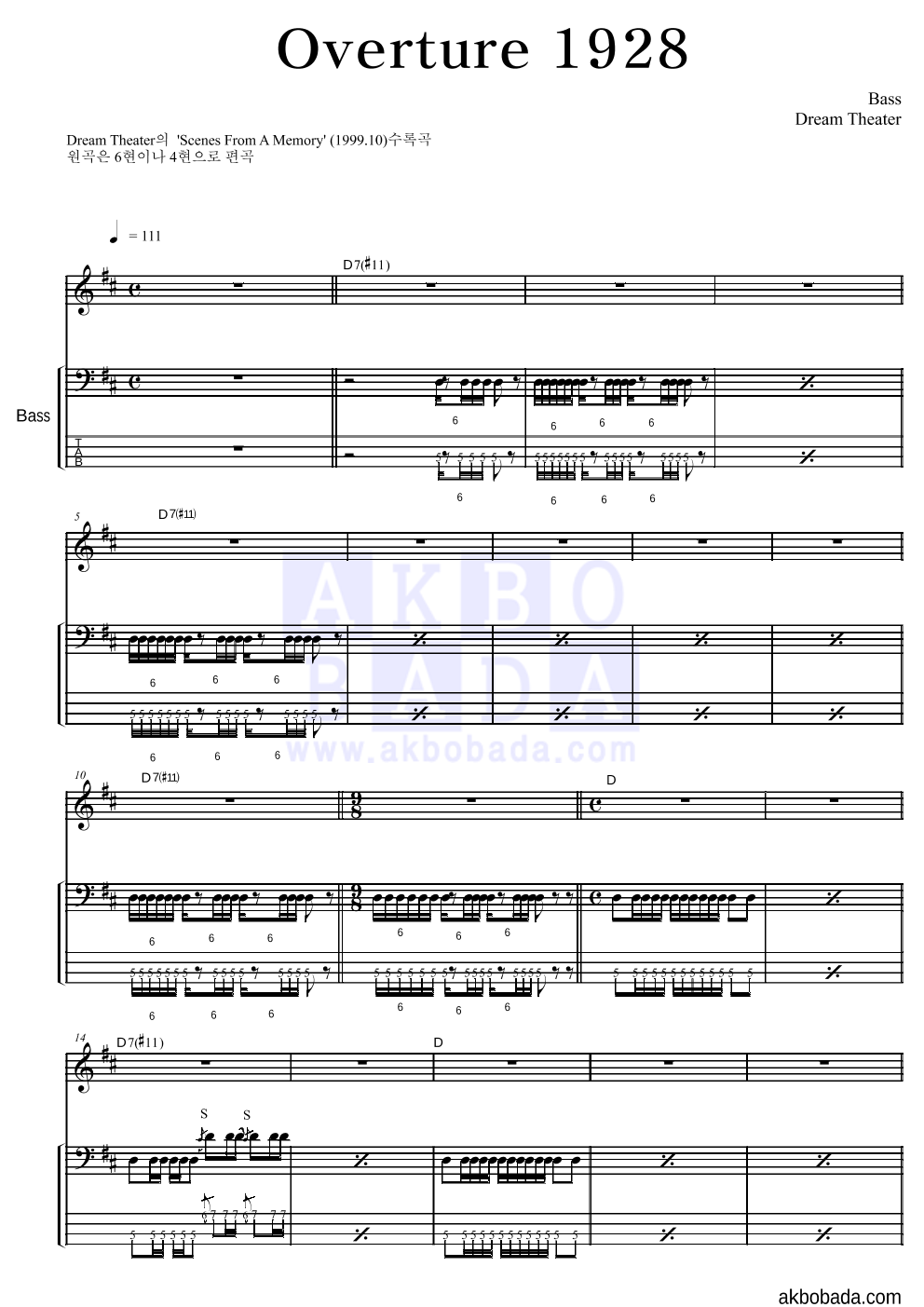 Dream Theater - Overture 1928 베이스 악보 