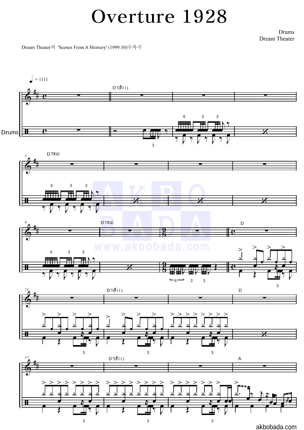 Dream Theater - Overture 1928 드럼 악보 
