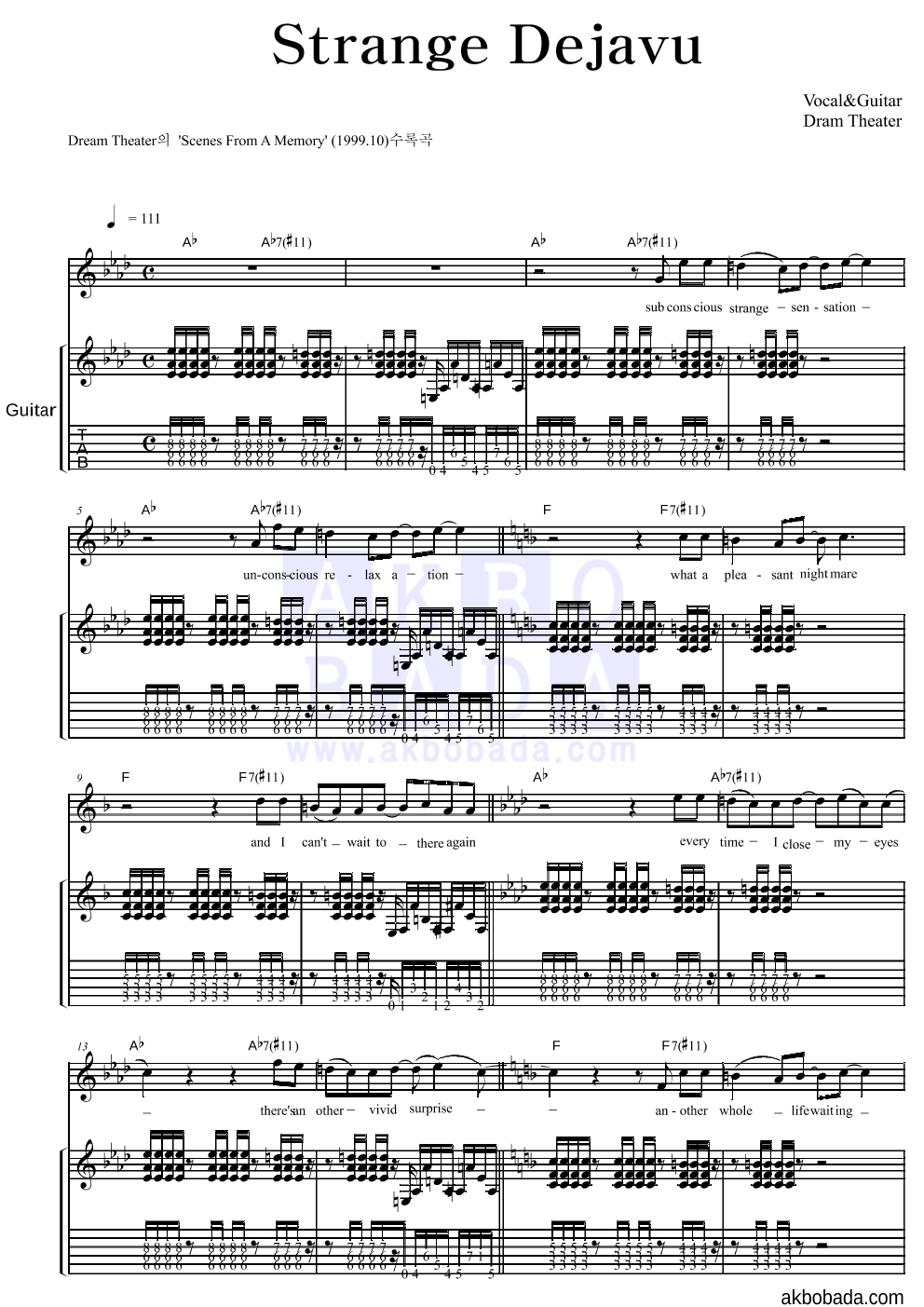 Dream Theater - Strange Dejavu 기타 악보 