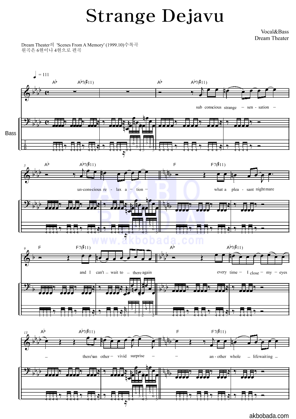 Dream Theater - Strange Dejavu 베이스 악보 