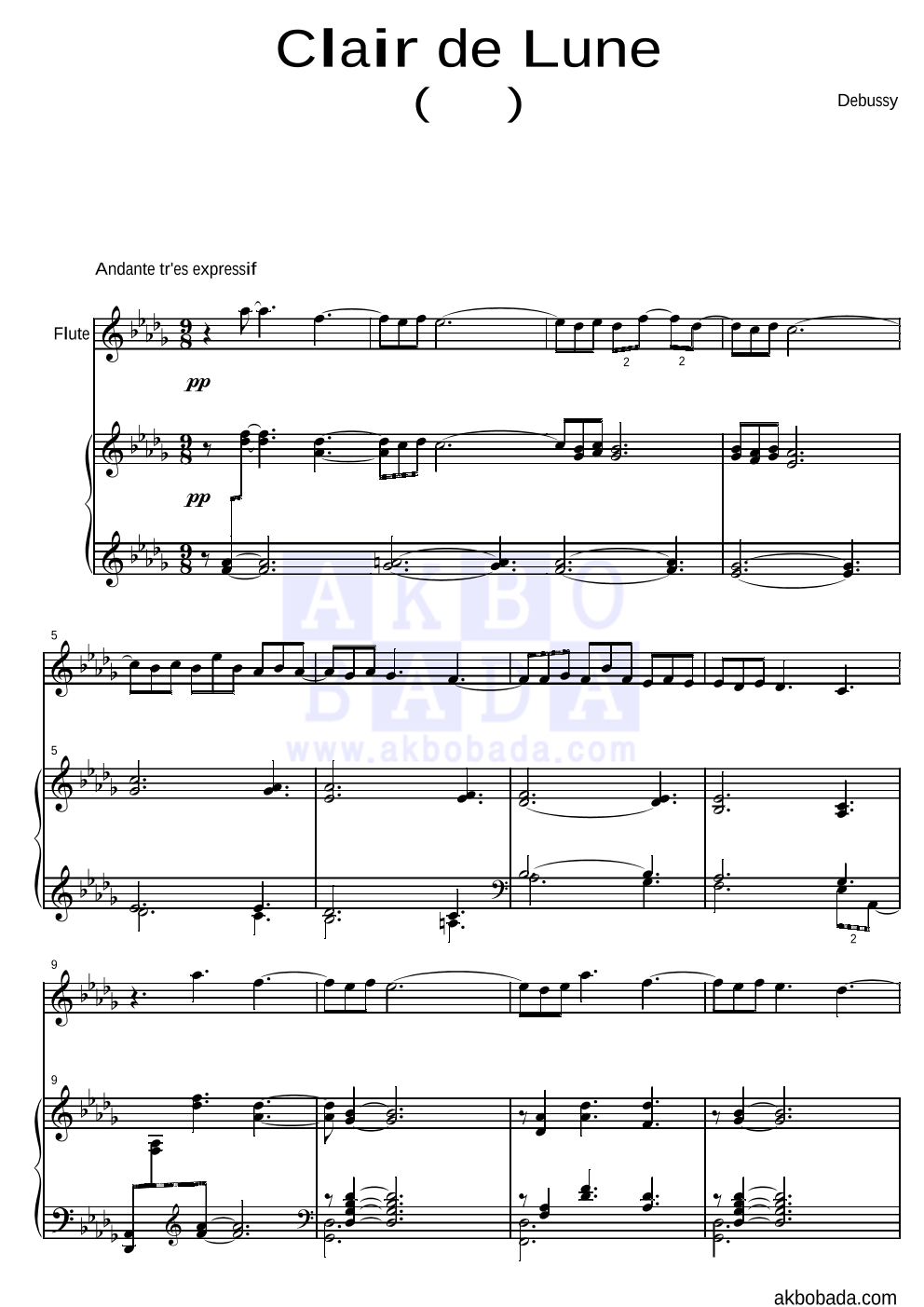 드뷔시 - Clair de Lune(달빛) 플룻&피아노 악보 