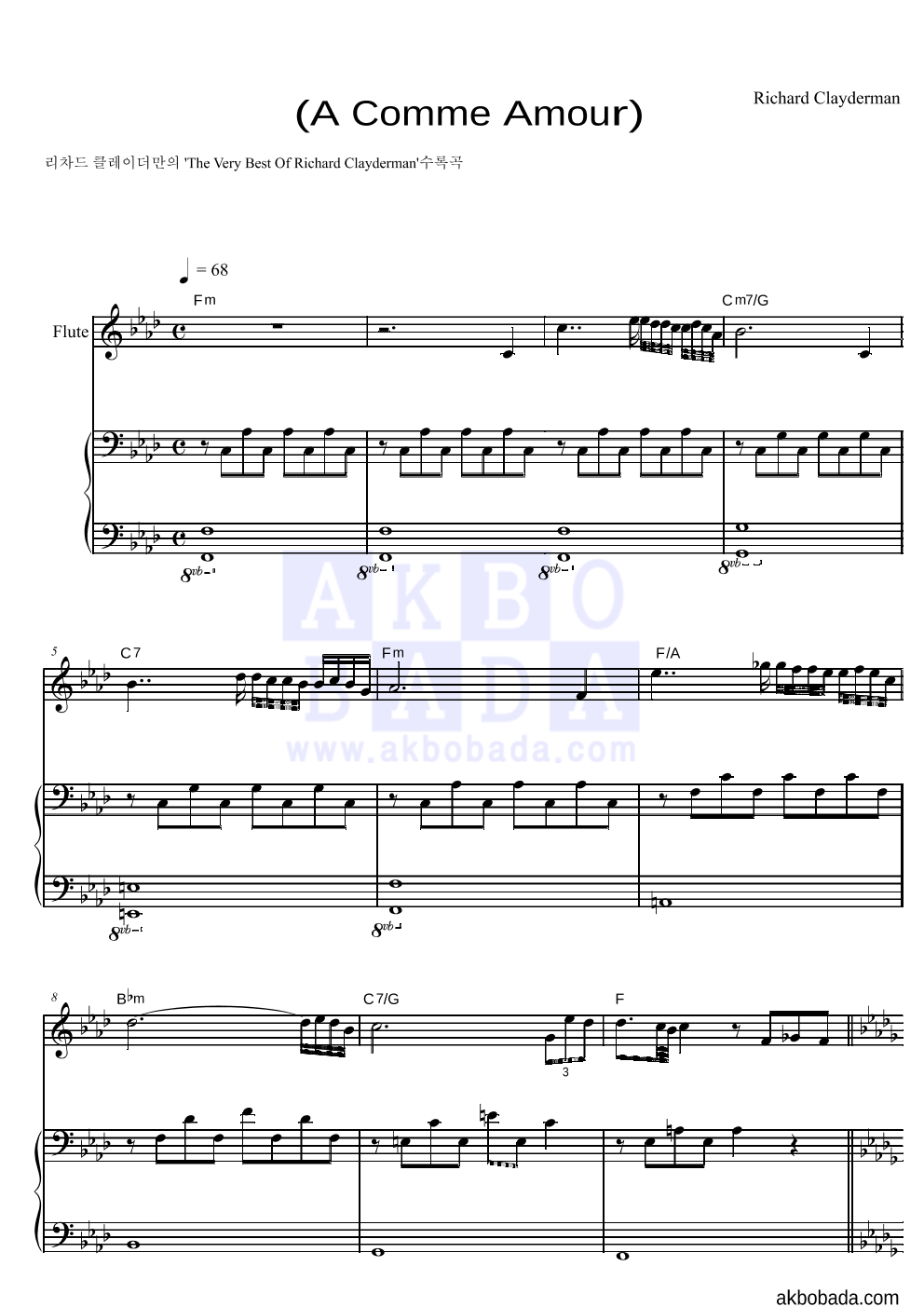 Richard Clayderman  - 가을의 속삭임 플룻&피아노 악보 