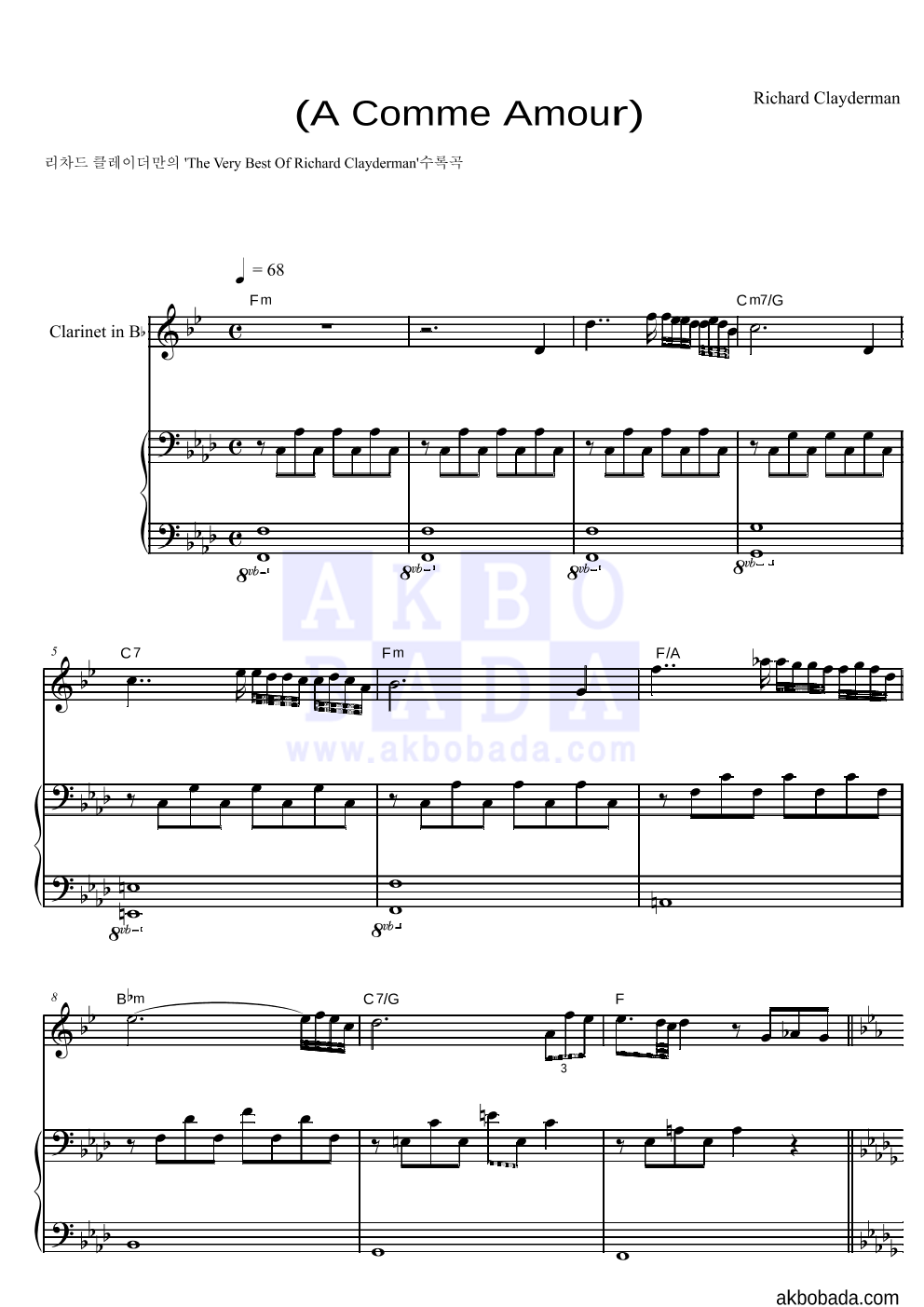 Richard Clayderman  - 가을의 속삭임 클라리넷&피아노 악보 