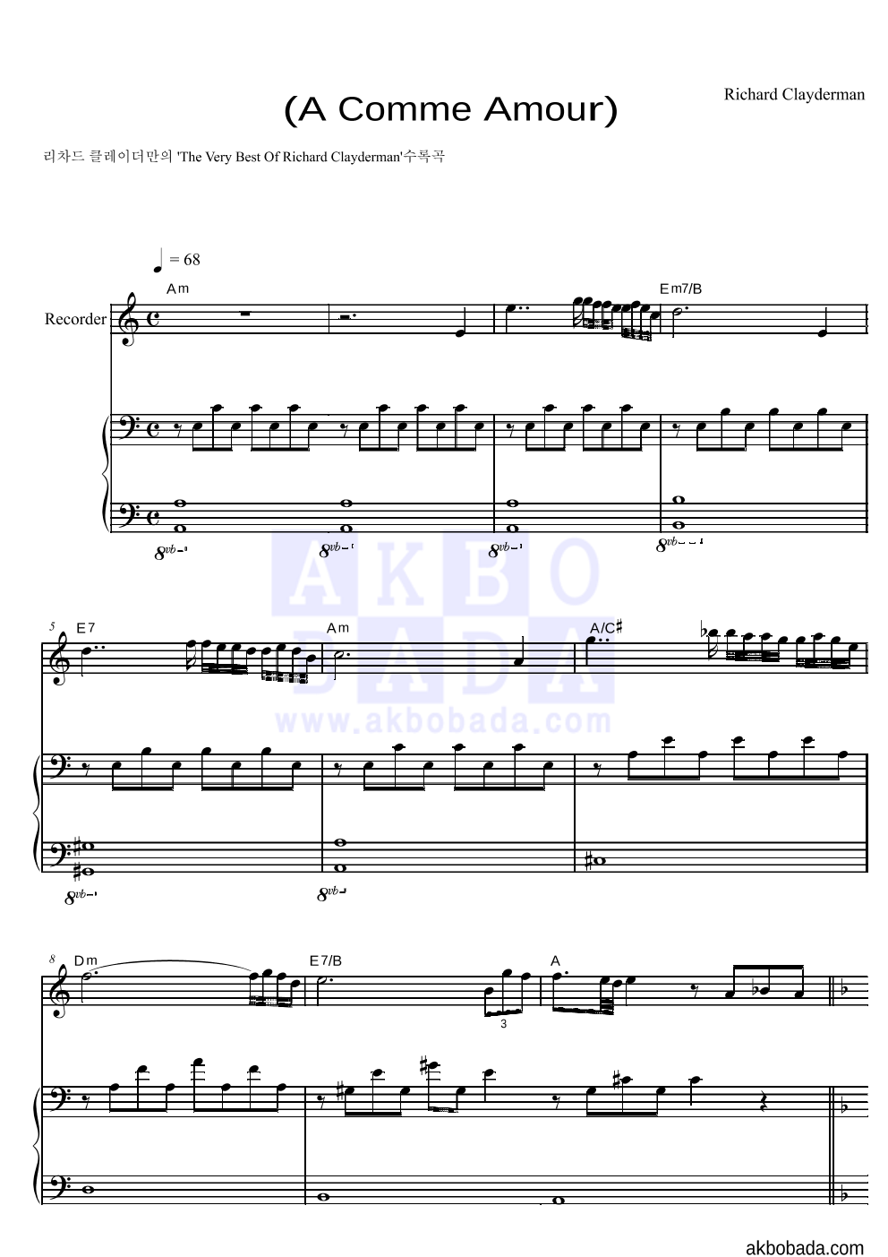 Richard Clayderman  - 가을의 속삭임 리코더&피아노 악보 