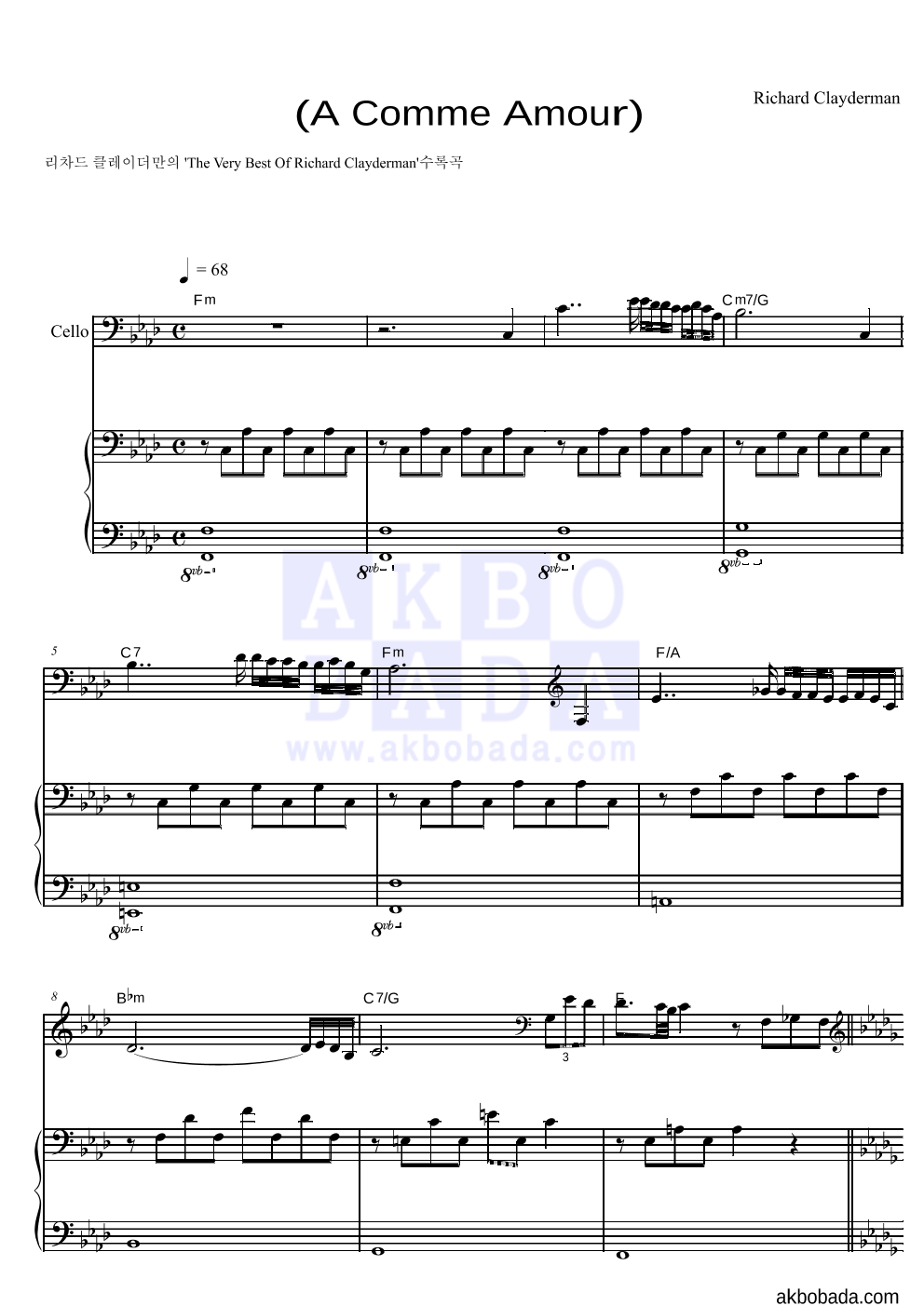 Richard Clayderman  - 가을의 속삭임 첼로&피아노 악보 