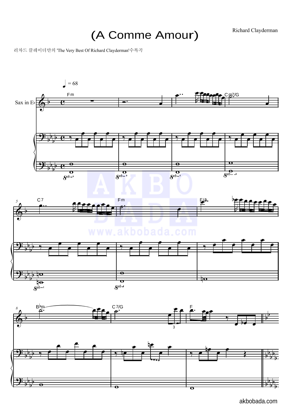 Richard Clayderman  - 가을의 속삭임 Eb색소폰&피아노 악보 