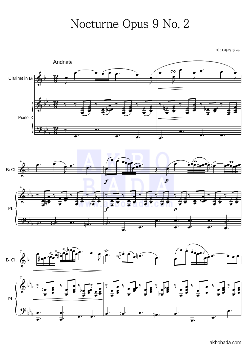 쇼팽 - Nocturne No.2 In E Flat Major Op.9-2 (야상곡 2번 내림 마장조) 클라리넷&피아노 악보 
