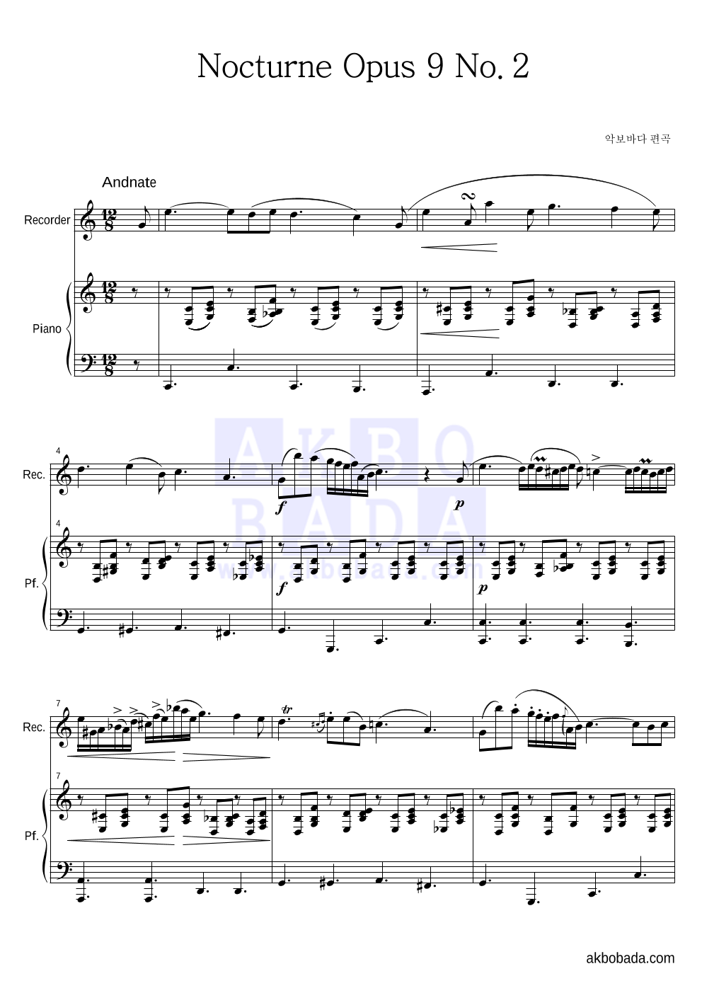 쇼팽 - Nocturne No.2 In E Flat Major Op.9-2 (야상곡 2번 내림 마장조) 리코더&피아노 악보 