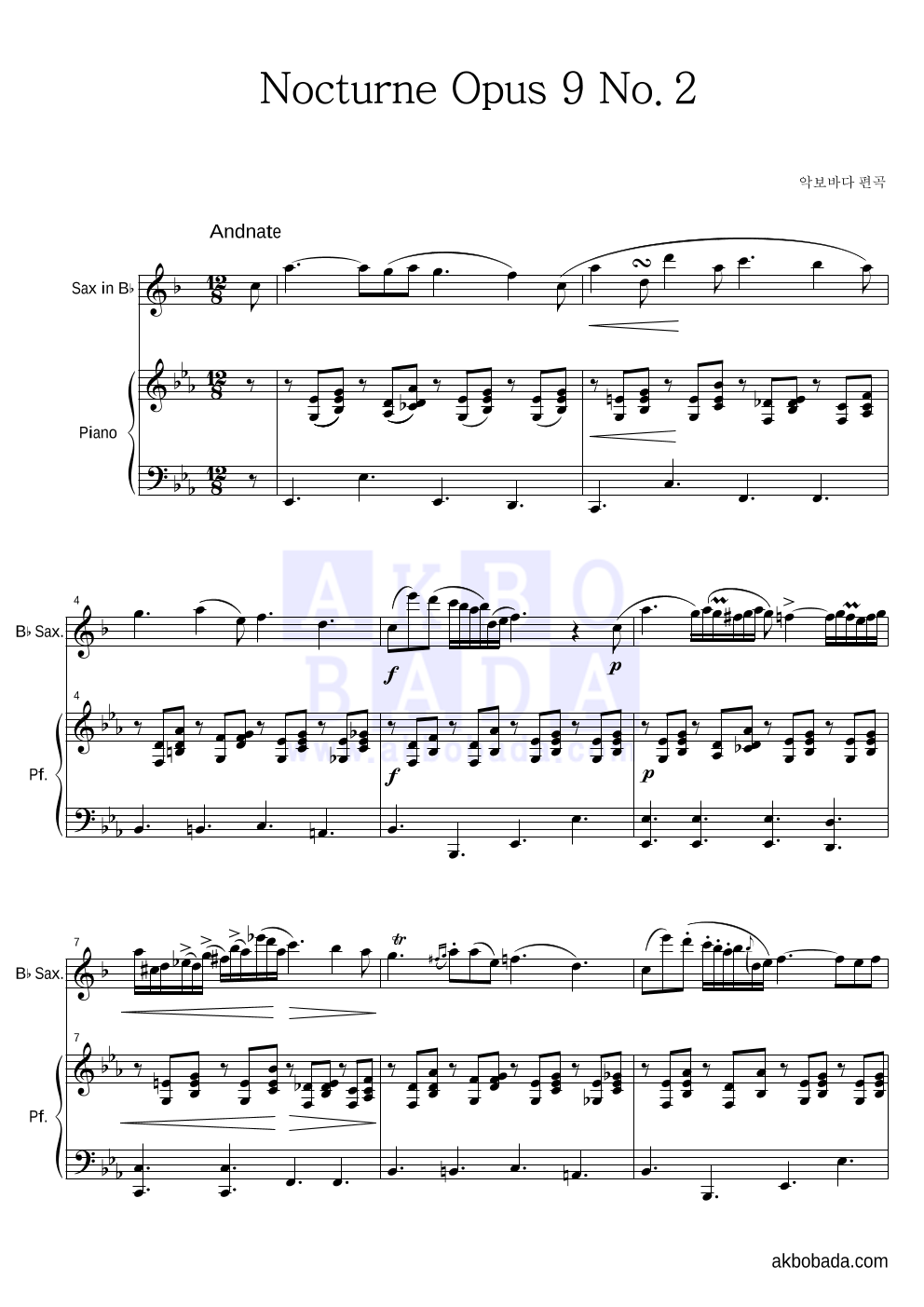 쇼팽 - Nocturne No.2 In E Flat Major Op.9-2 (야상곡 2번 내림 마장조) Bb색소폰&피아노 악보 