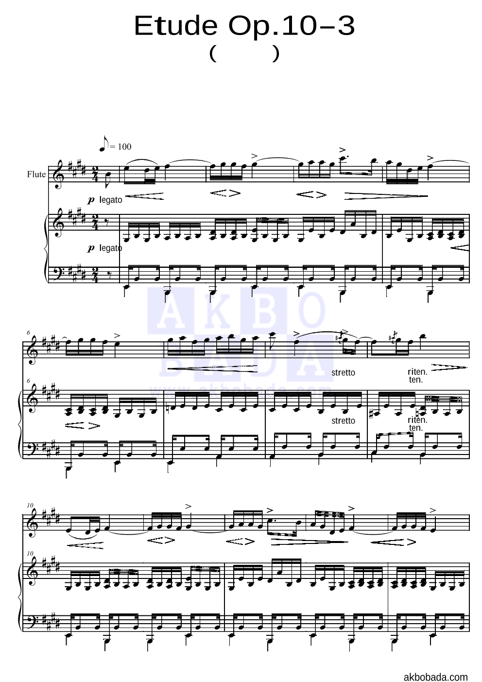 쇼팽 - Etude Op.10 No.3(이별곡) 플룻&피아노 악보 