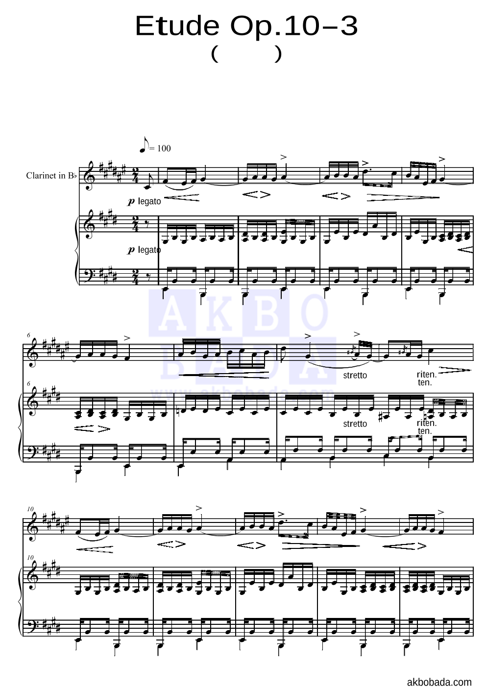 쇼팽 - Etude Op.10 No.3(이별곡) 클라리넷&피아노 악보 