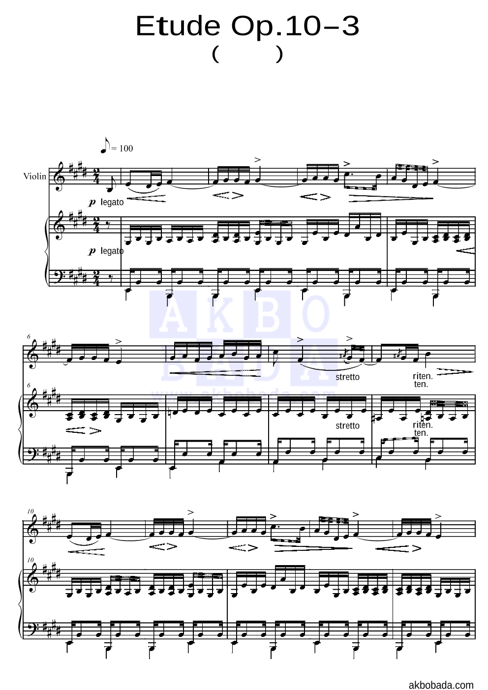 쇼팽 - Etude Op.10 No.3(이별곡) 바이올린&피아노 악보 