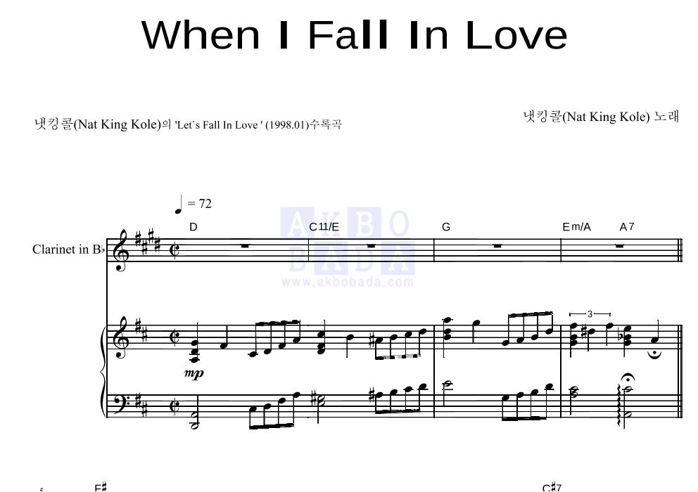 Nat King Cole - When I Fall In Love 클라리넷&피아노 악보 