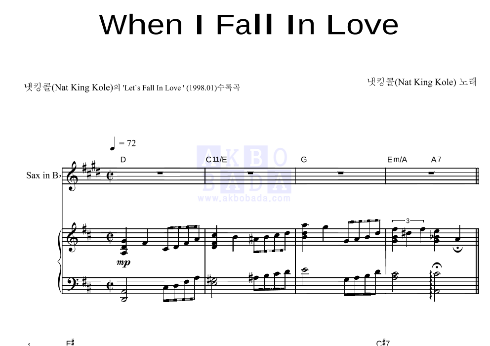 Nat King Cole - When I Fall In Love Bb색소폰&피아노 악보 