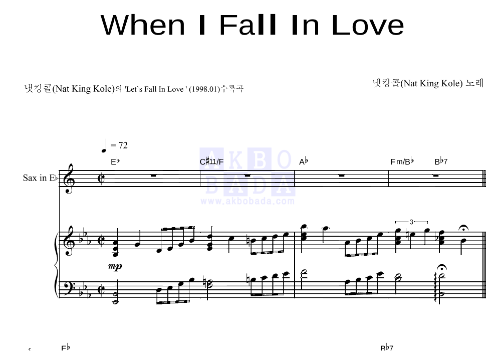 Nat King Cole - When I Fall In Love Eb색소폰&피아노 악보 