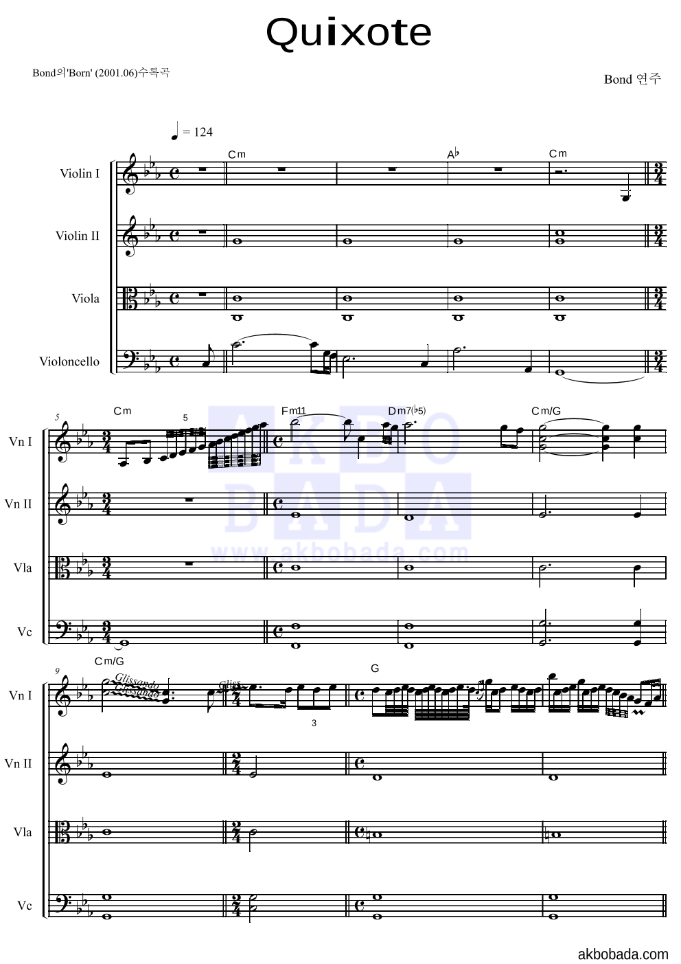 Bond(본드) - Quixote 현악4중주 악보 