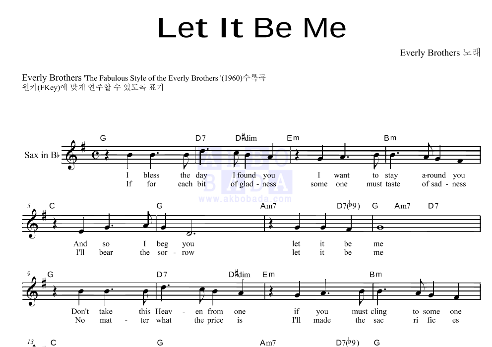 Everly Brothers - Let It Be Me Bb색소폰 악보 