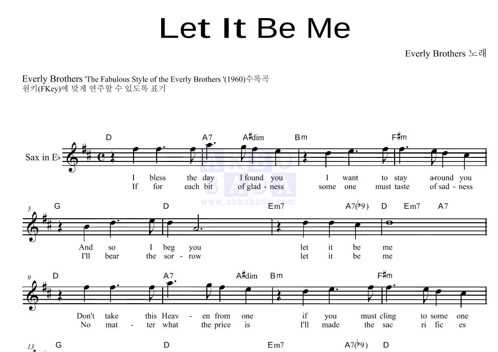 Everly Brothers - Let It Be Me Eb색소폰 악보 