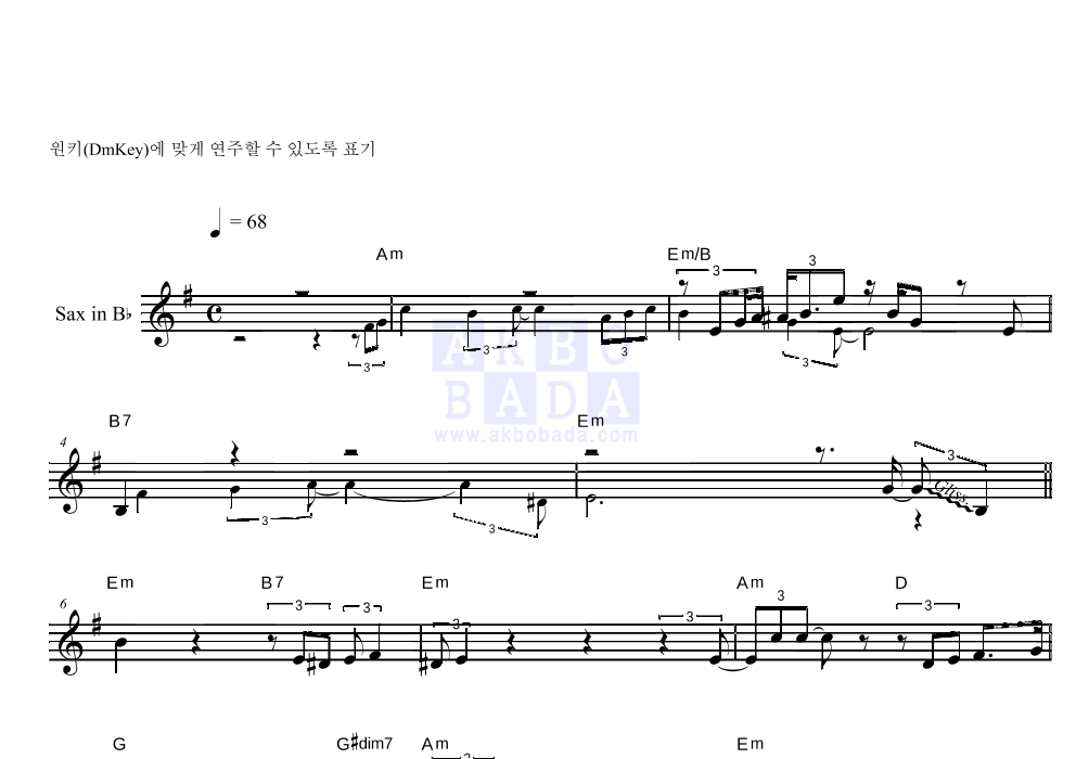 색소폰 연주 - 연인 Bb색소폰 악보 
